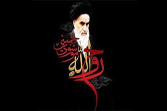 ۱۴ خرداد 1404 تاریخ سالروز رحلت امام خمینی (ره) 